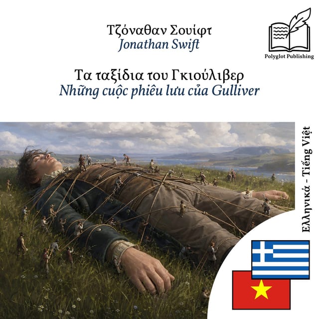 Những cuộc phiêu lưu của Gulliver