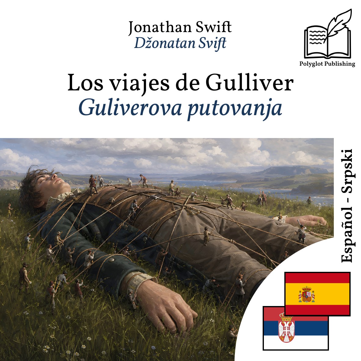 Guliverova putovanja