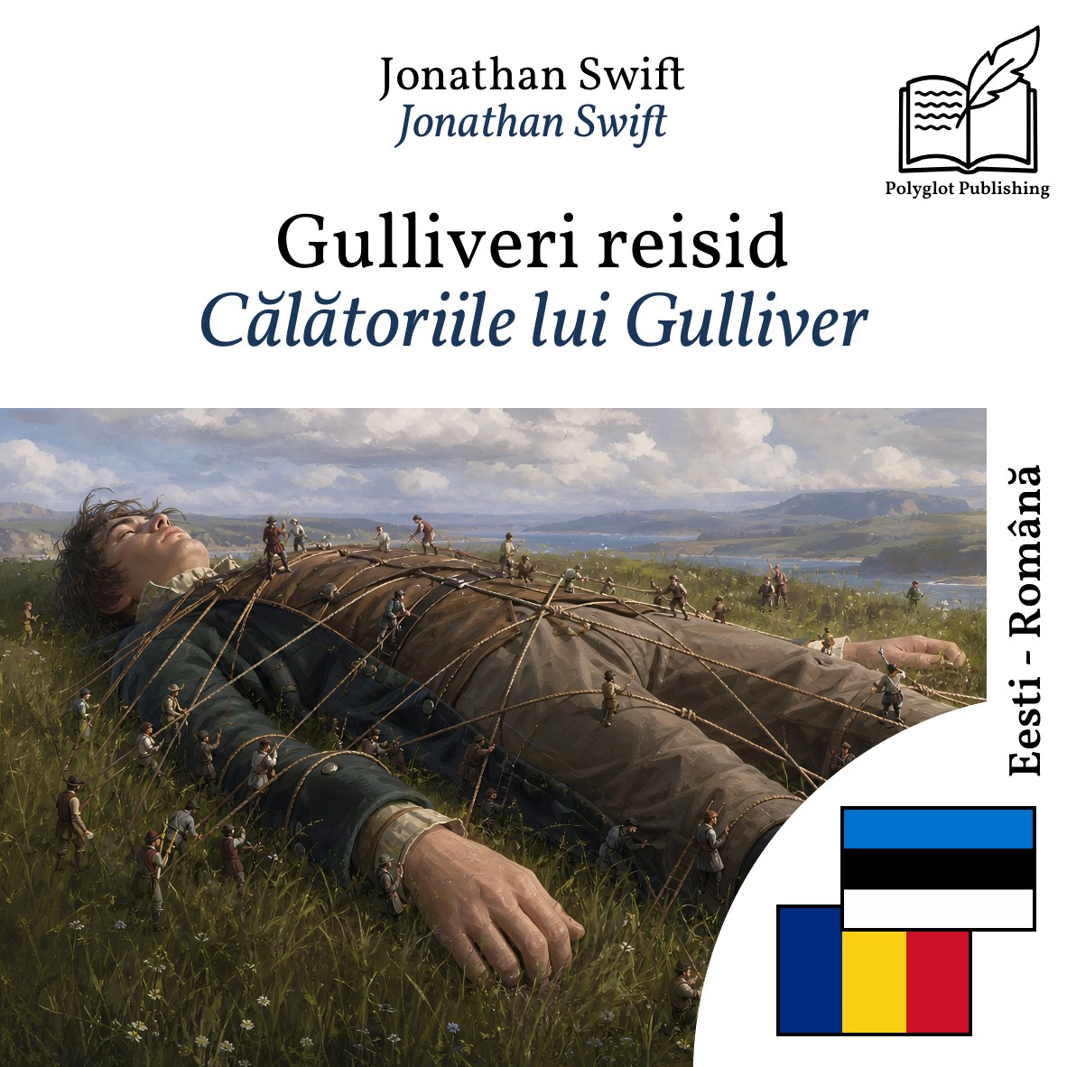 Călătoriile lui Gulliver