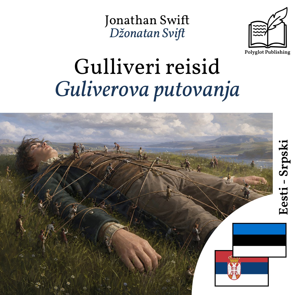 Guliverova putovanja