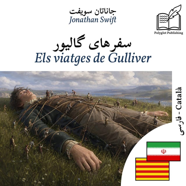 Els viatges de Gulliver