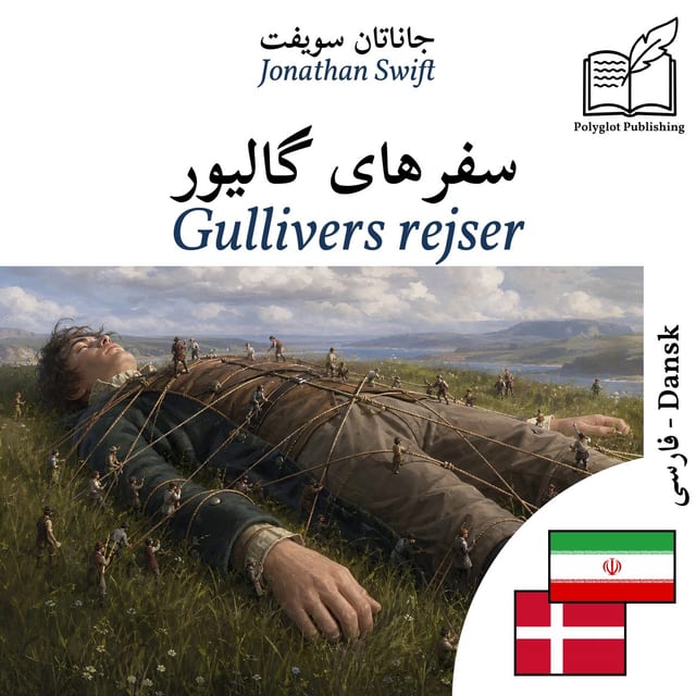Gullivers rejser