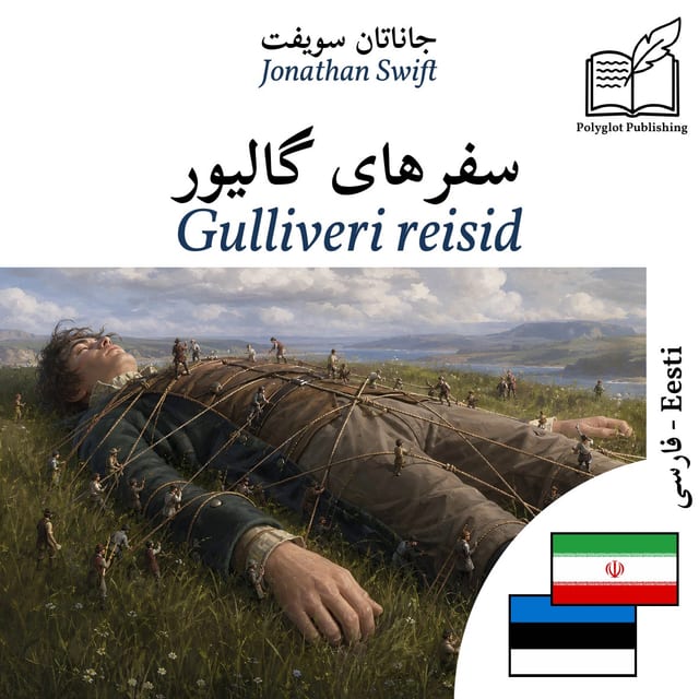 Gulliveri reisid