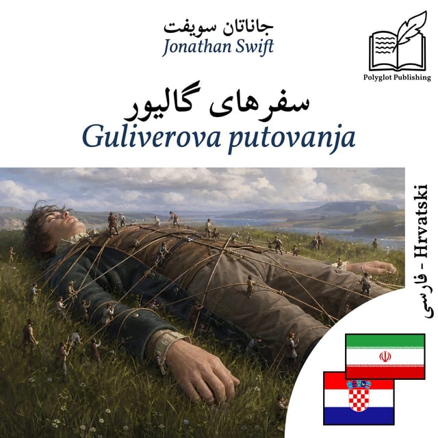 Guliverova putovanja