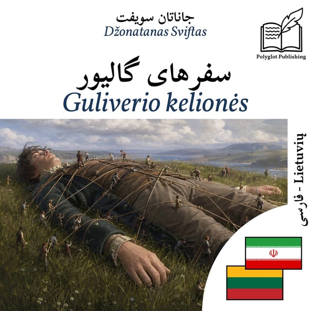 Guliverio kelionės