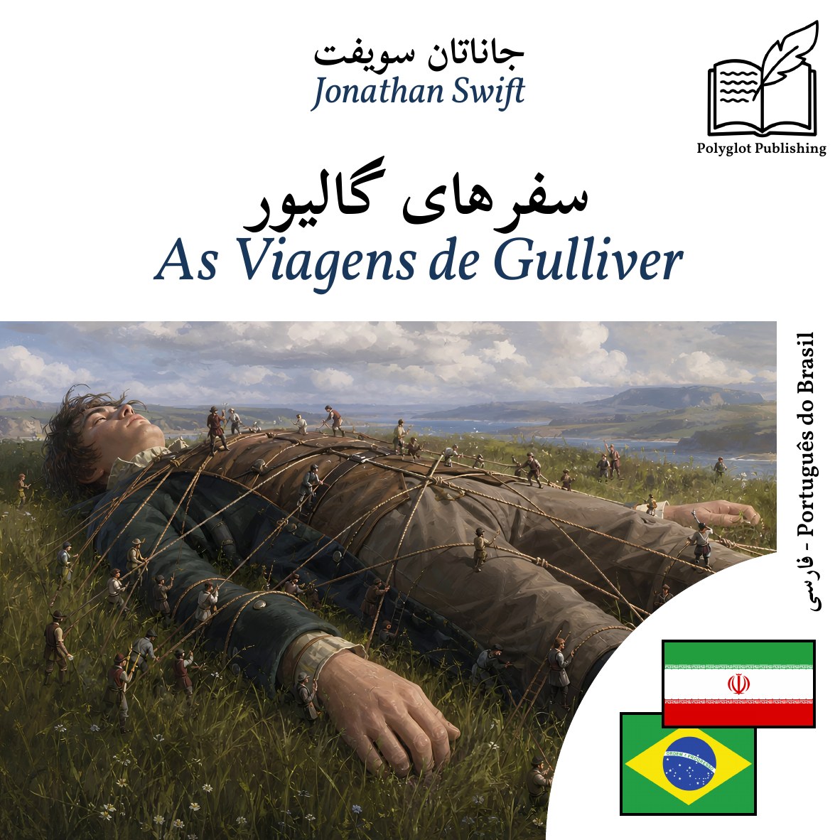As Viagens de Gulliver