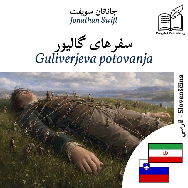 Guliverjeva potovanja