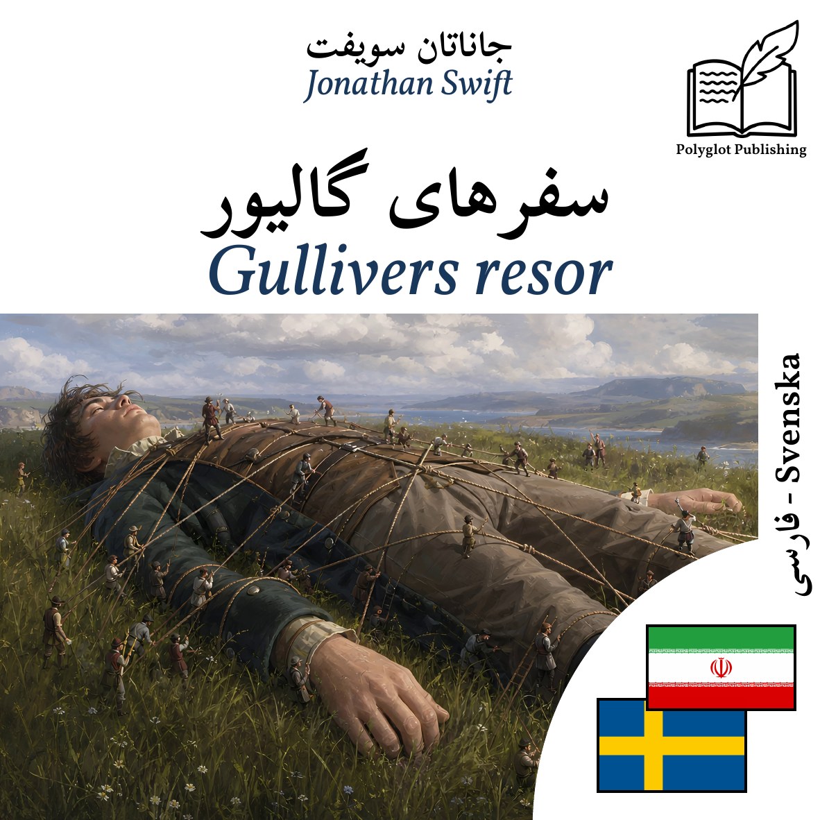 Gullivers resor