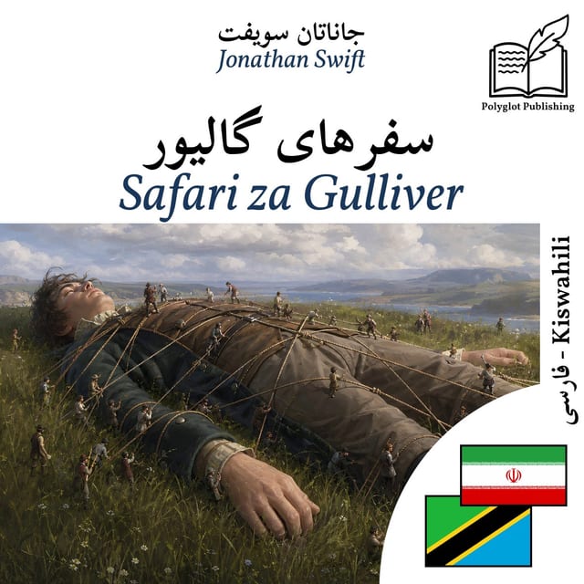 Safari za Gulliver