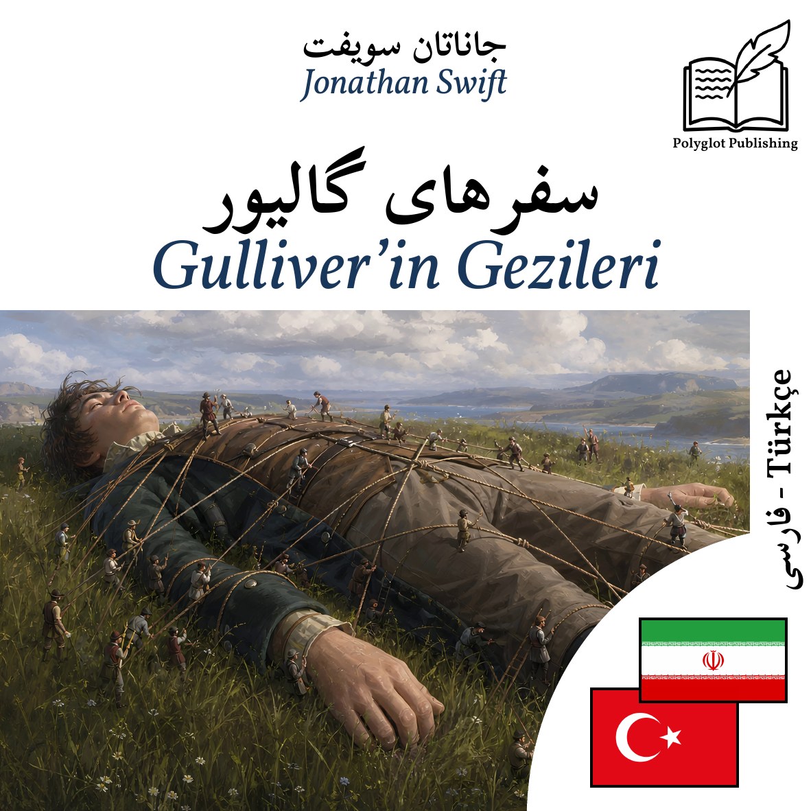 Gulliver’in Gezileri
