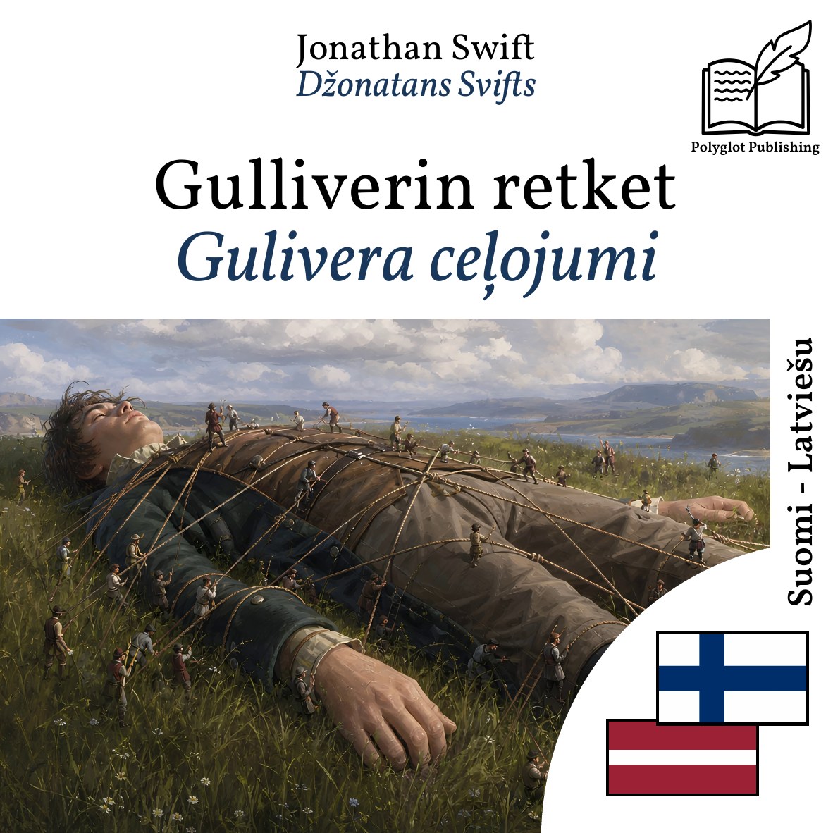 Gulivera ceļojumi