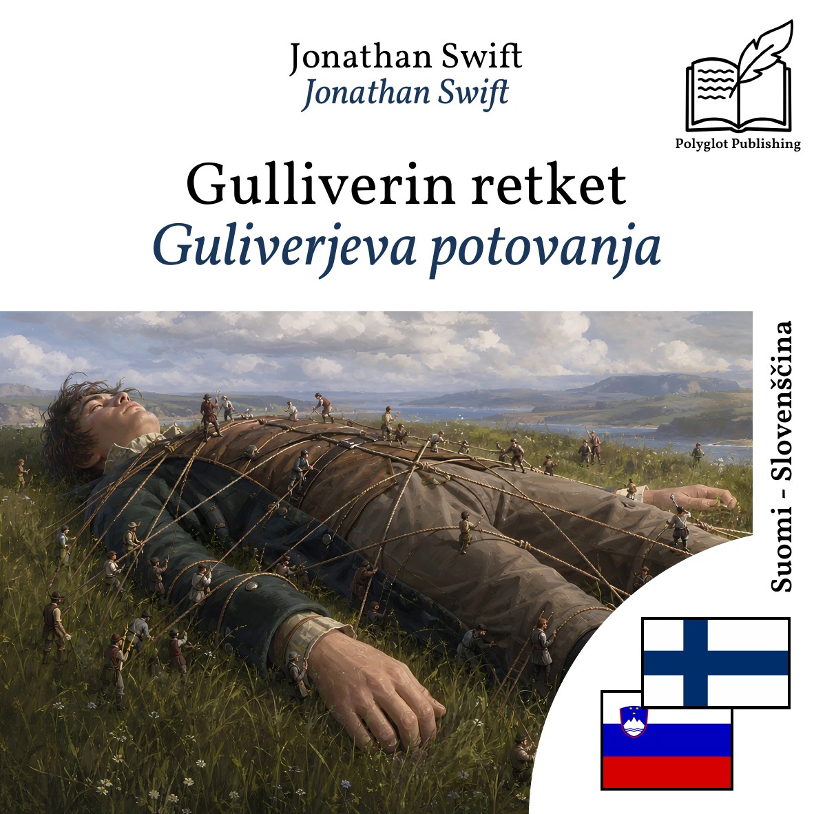 Guliverjeva potovanja