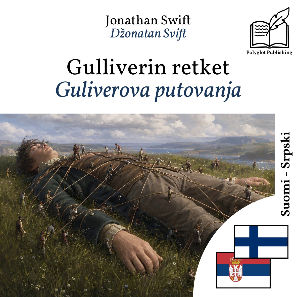 Guliverova putovanja
