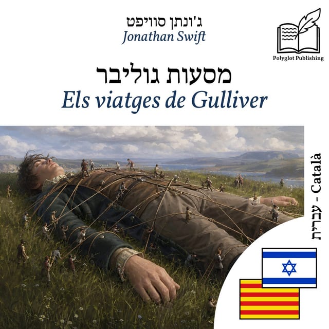Els viatges de Gulliver