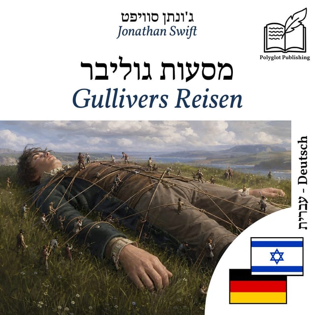 Gullivers Reisen