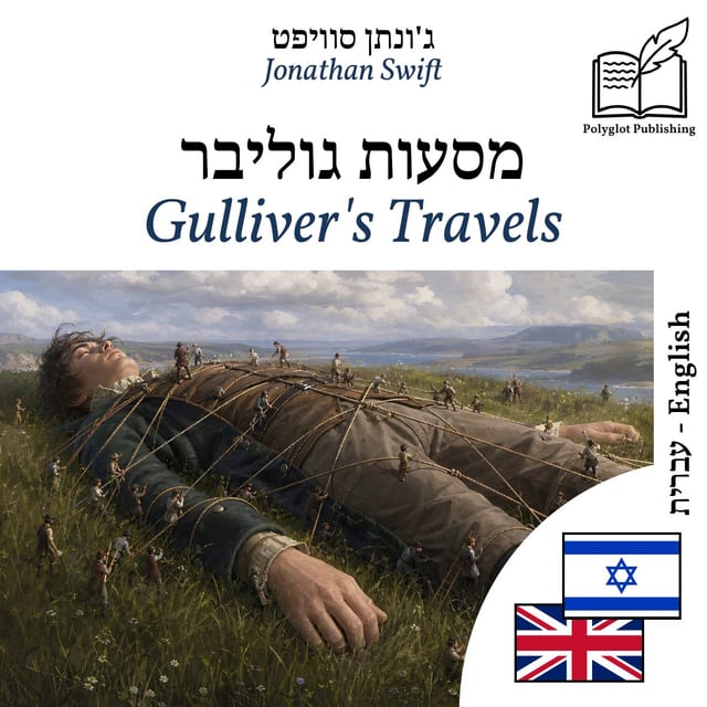 Gulliver's Travels