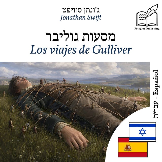 Los viajes de Gulliver