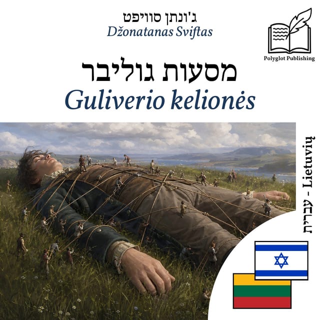 Guliverio kelionės