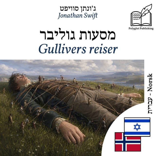 Gullivers reiser
