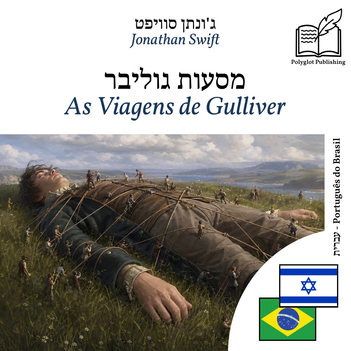 As Viagens de Gulliver