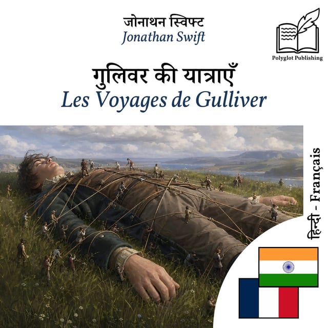 Les Voyages de Gulliver