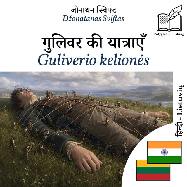 Guliverio kelionės