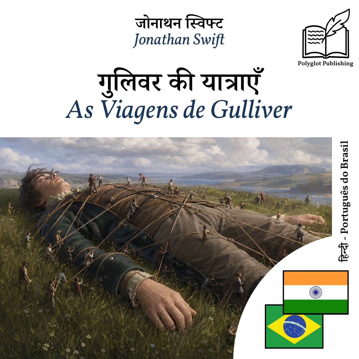 As Viagens de Gulliver