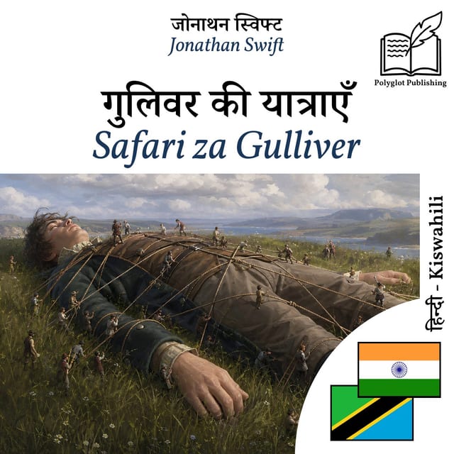 Safari za Gulliver