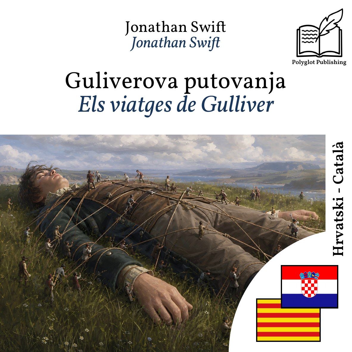 Els viatges de Gulliver