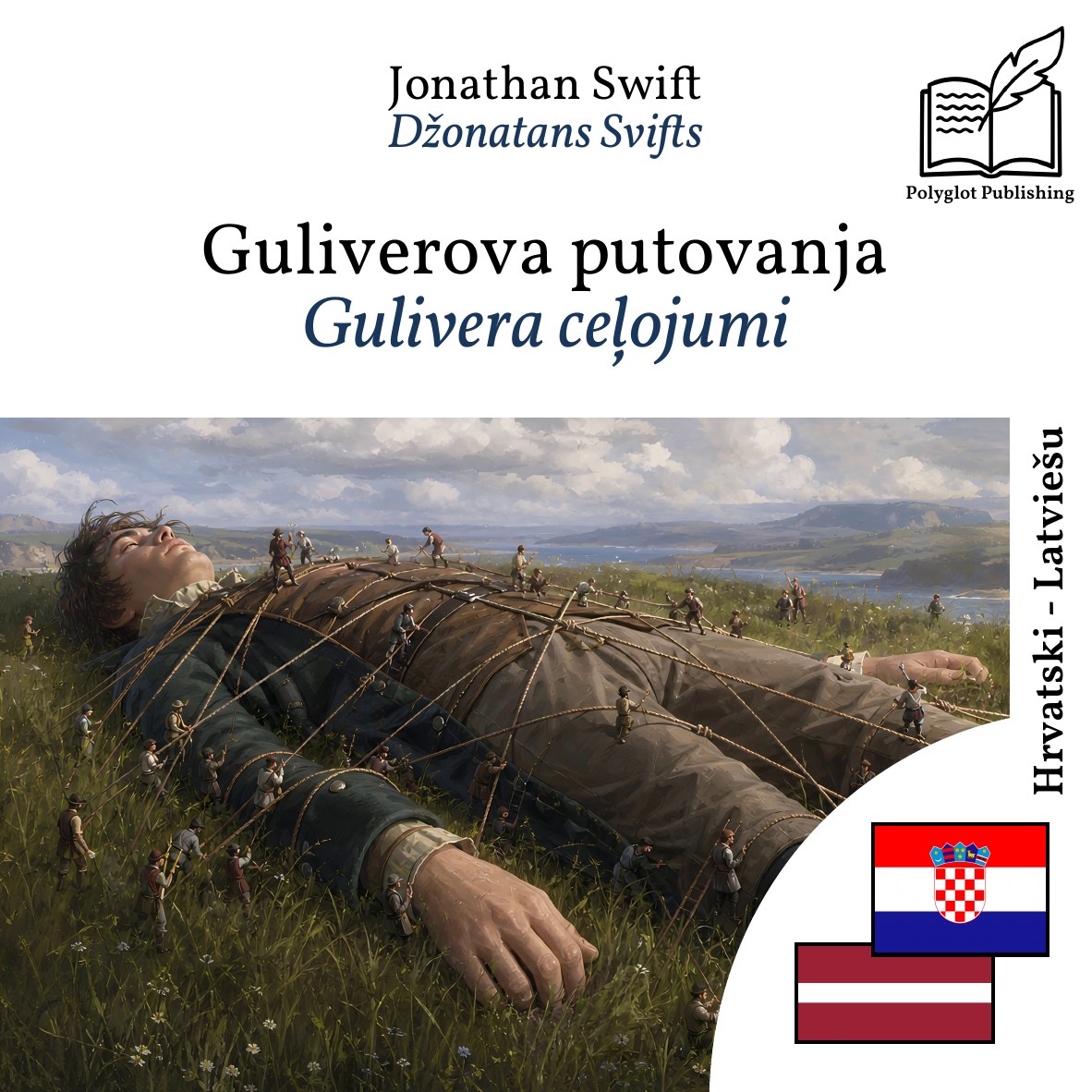 Gulivera ceļojumi