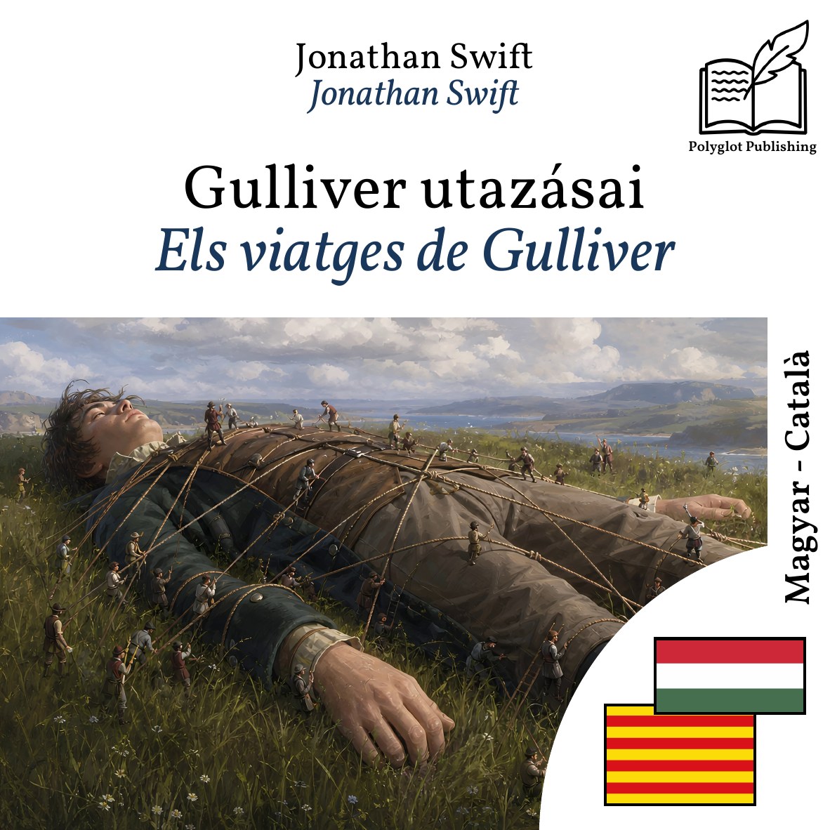 Els viatges de Gulliver