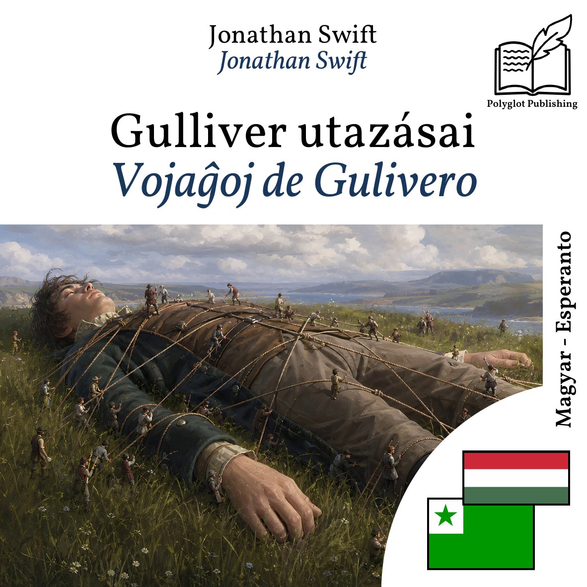Vojaĝoj de Gulivero