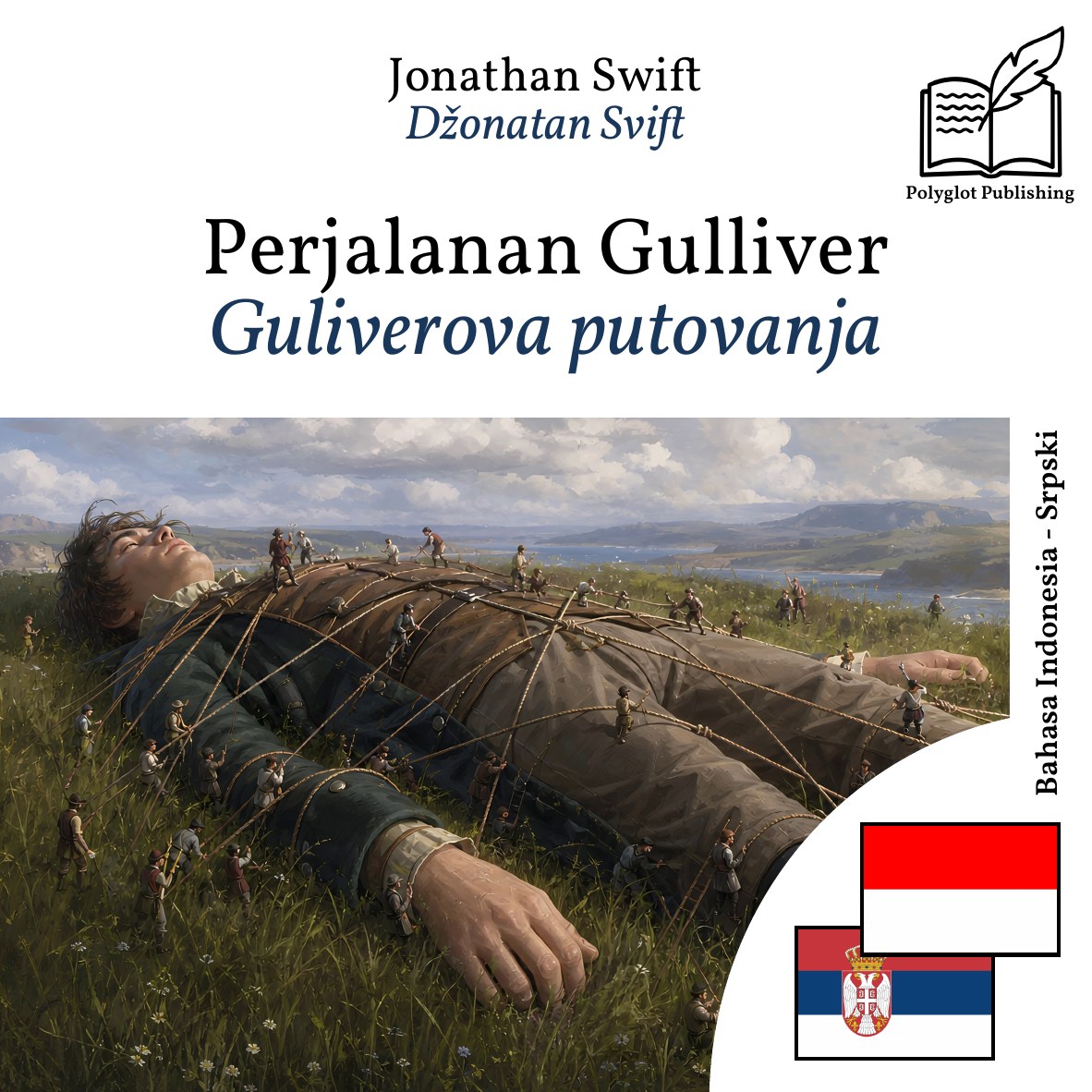Guliverova putovanja
