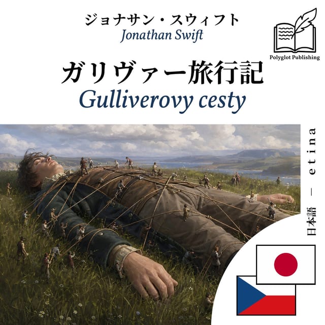 Gulliverovy cesty