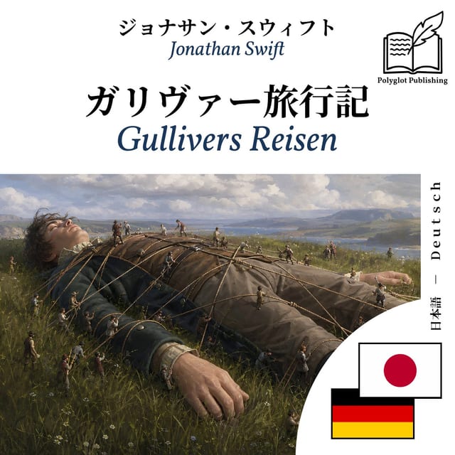 Gullivers Reisen