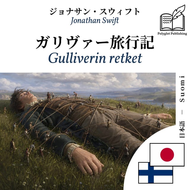 Gulliverin retket