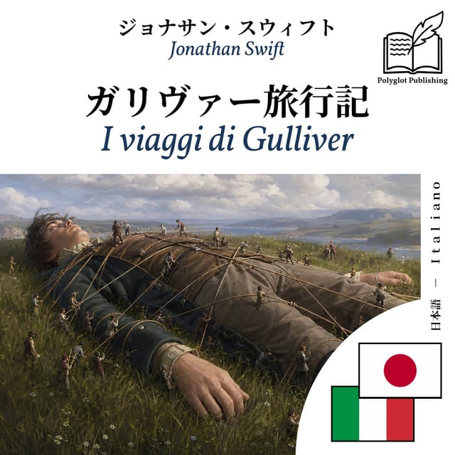 I viaggi di Gulliver
