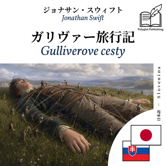 Gulliverove cesty
