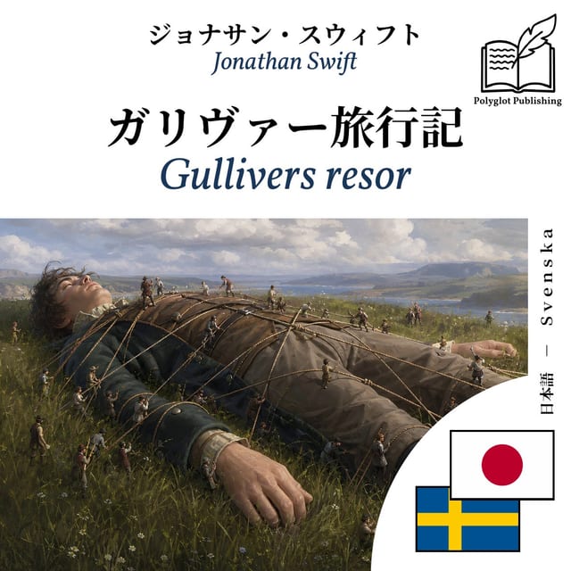 Gullivers resor