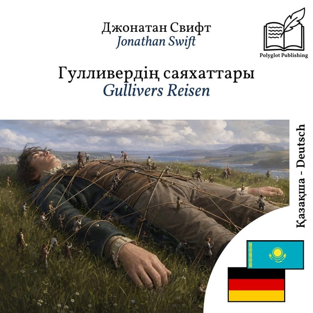 Gullivers Reisen