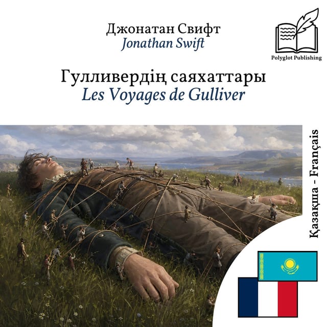 Les Voyages de Gulliver