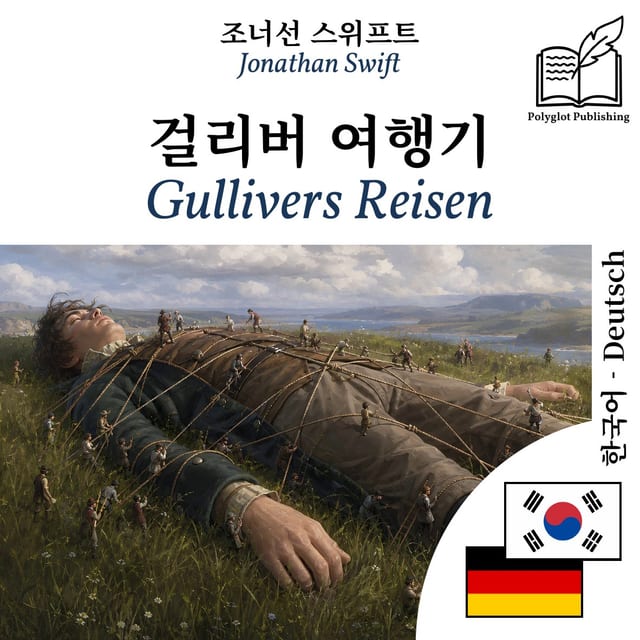 Gullivers Reisen