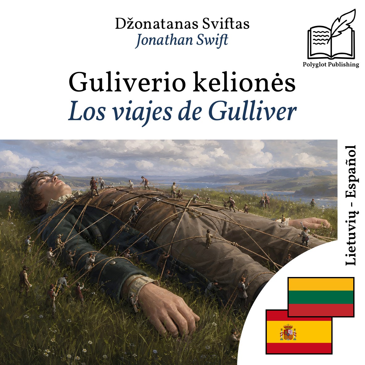 Los viajes de Gulliver