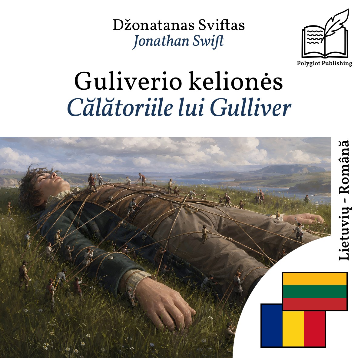 Călătoriile lui Gulliver
