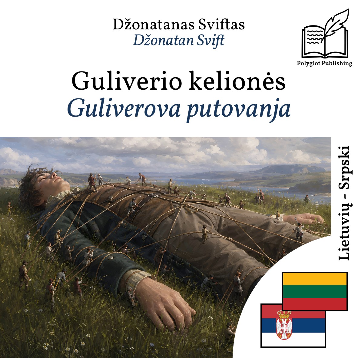Guliverova putovanja
