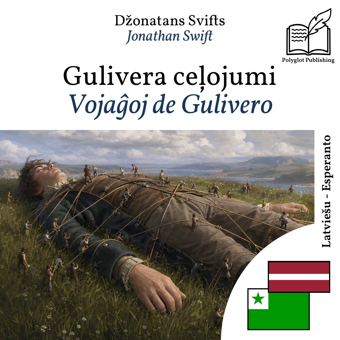 Vojaĝoj de Gulivero