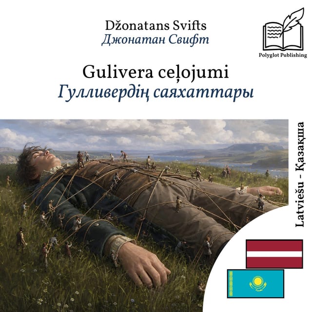 Гулливердің саяхаттары