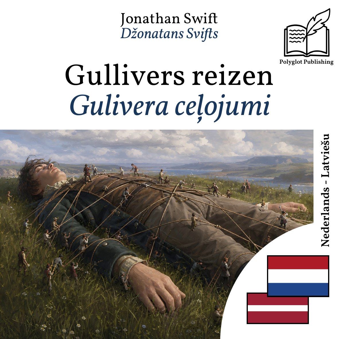 Gulivera ceļojumi