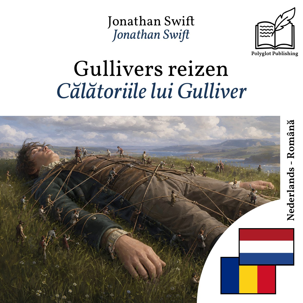 Călătoriile lui Gulliver