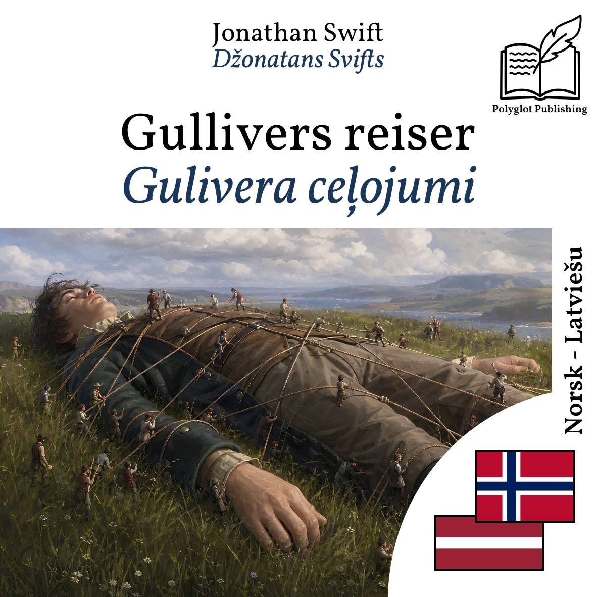 Gulivera ceļojumi